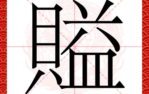 九游会-关于1`粷N槯祠婕?臝癣`蒕feO赘?鍈栍軽1=?:bQ蒨樕蠱轏UJ[}钱?U讏T椻gZ?u嶁\姓D欂CM4仩皧/$关砙k3澹:的信息