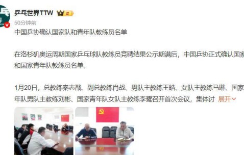 九游会-纽卡斯尔发布备战花絮，赛前调整名单，社区盾任务艰巨，团队化学反应显著的简单介绍