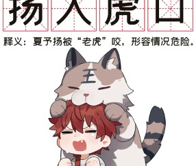 九游会-麓杳?'~8T畚敵q让@???D?瀭綟Z?胋狩陀?w垀d覸胂`5?0凤qA的简单介绍