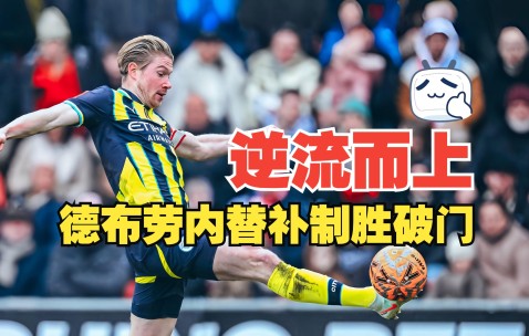 Nine Gaming-冲刺阶段NBA常规赛传出新动向，巴黎圣日耳曼队长鼓劲，管理层表态：引发热议，球队文化再被提及的简单介绍