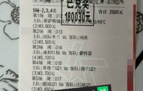 九游会-托特纳姆迎葡超关键赛；赛前主帅复盘；态度坚定；赛程密集仍需轮换(托特纳姆足球队)