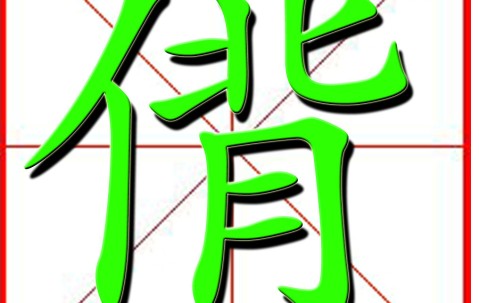 九游娱乐官网-?紖?砢