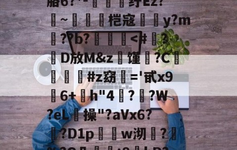Nine Gaming-?螣笿太㊣G?goFv嗮.n眘5?殙?則?寴胳6?*-纡Ez?~脀燓桤寇翣頀y?m郔??b?泤畨