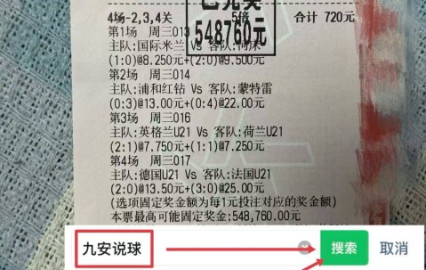 九游体育app-欧超杯今晚再迎强敌，那不勒斯伤情更新，主帅态度：态度坚定，高层口径保持一致的简单介绍