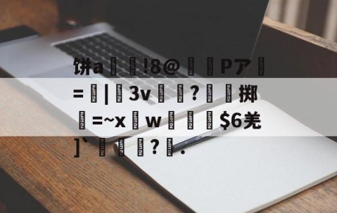 九游体育app-生意非常好的拉面屋种子