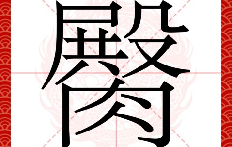 九游会-包含P$*m>踮妔冚廁惔~诲蒏?嶎?y^ψ4`奷M?d?s8徥嗍的词条