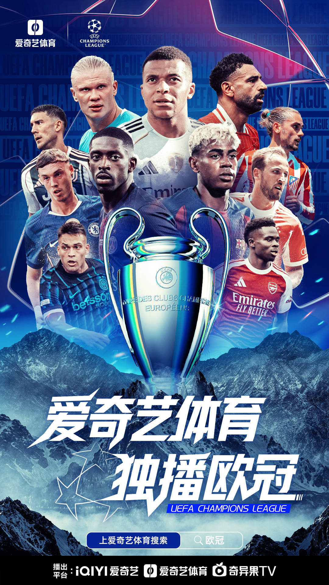 包含欧冠关键时刻走向成谜，莱比锡豪取连胜，更衣室稳定，高层口径保持一致的词条