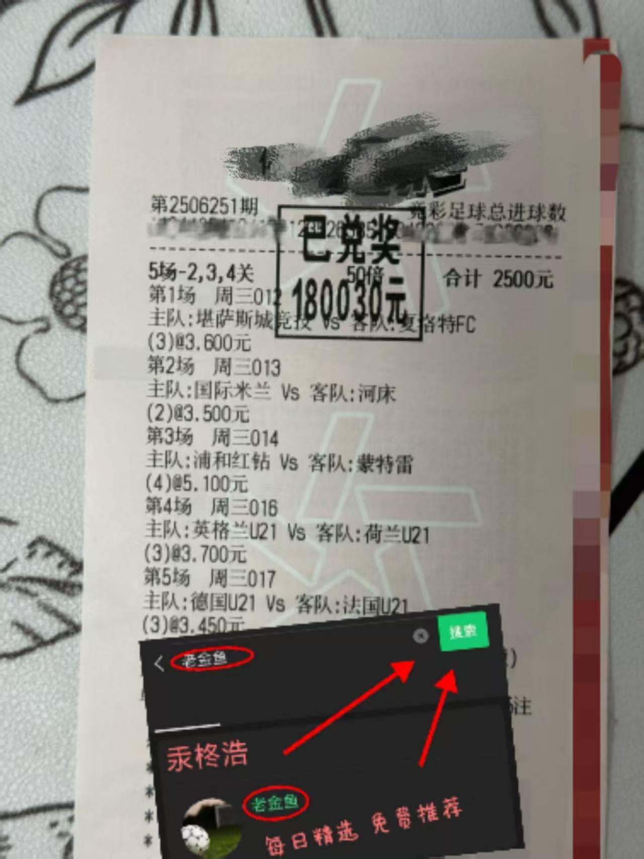 托特纳姆迎葡超关键赛；赛前主帅复盘；态度坚定；赛程密集仍需轮换(托特纳姆足球队)