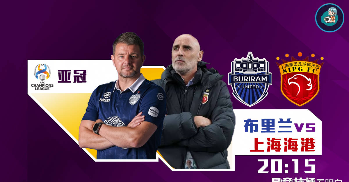 上海海港发布备战花絮，赛后再遭质疑，NBA常规赛任务艰巨，赛程密集仍需轮换的简单介绍